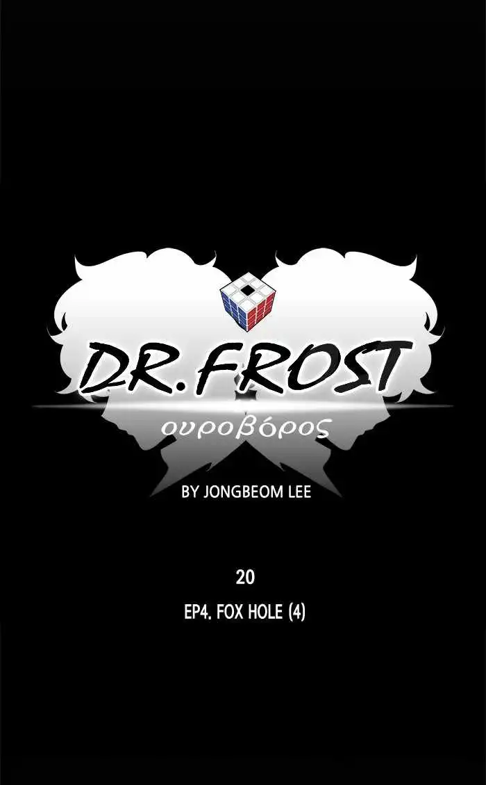 Dr Frost Chapter 182 9